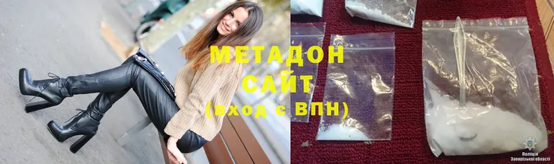 купить наркотики сайты  Боровск  Метадон мёд 